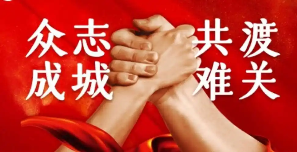 众志成城抗疫情 共待春暖花开——勃村小学抗疫纪实