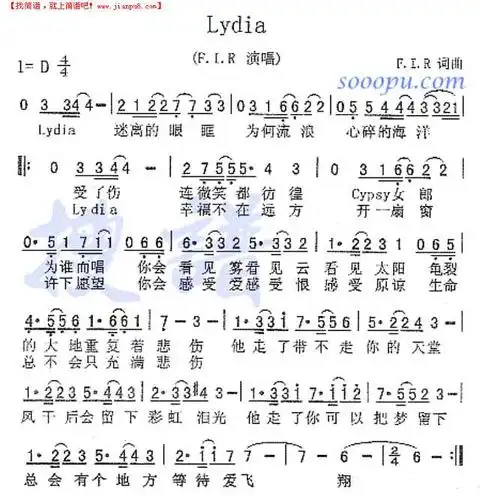 lydia简谱