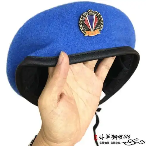 新款小号小头维和部队徽章贝雷帽男女时尚网红帽子