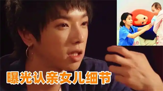 华晨宇曝光认亲女儿细节,张碧晨半夜敲门动静大,华晨宇闭门不出