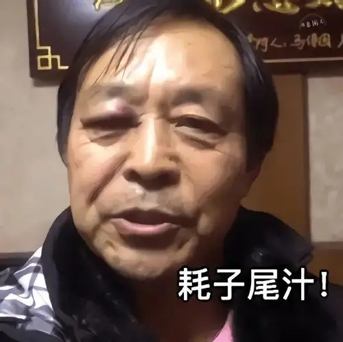 藏族小伙子一夜爆红,多家企业抢注"丁真",商标遭抢注!如何应对?
