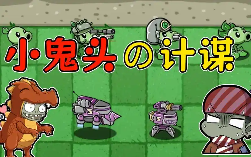 大嘴夸小鬼头真帅?