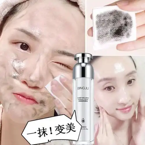 脸部按摩膏补水紧致毛孔堵塞深度深层清洁面部角质污垢美容院专用