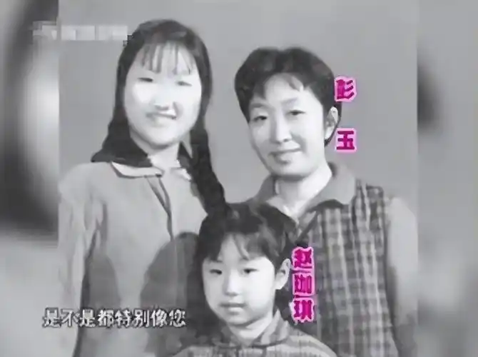 回顾老戏骨彭玉:照顾瘫痪丈夫8年,61岁丧偶,二婚嫁亡夫亲姐夫