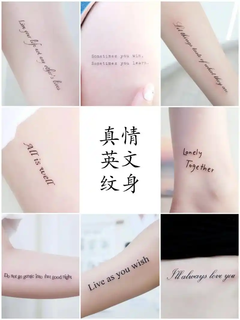 触及心灵的英文纹身合集(建议收藏)#英文纹身 #纹身设计 # - 抖音
