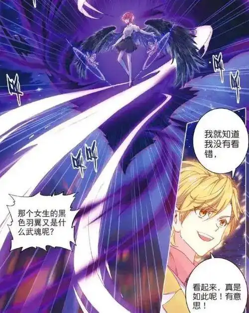 这样的堕落天使你爱了吗?