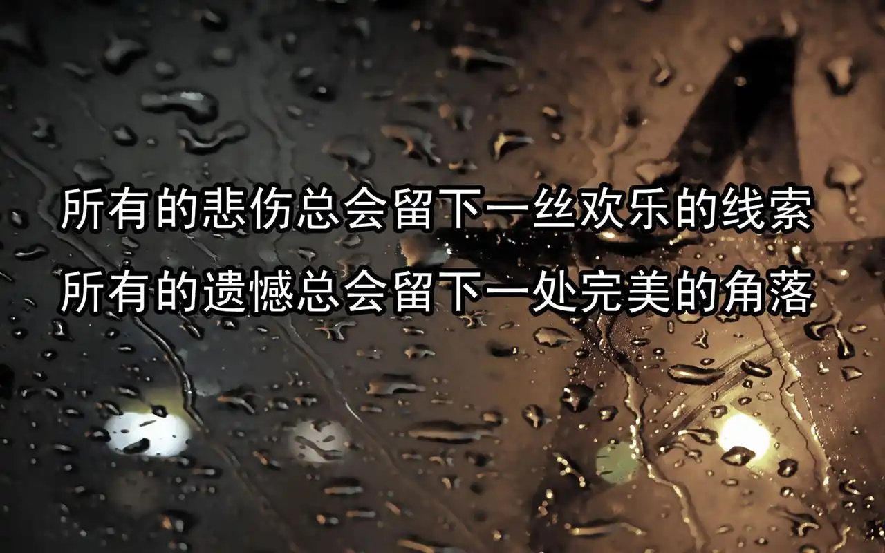 正能量励志文字控壁纸,高清图片,电脑桌面-壁纸族