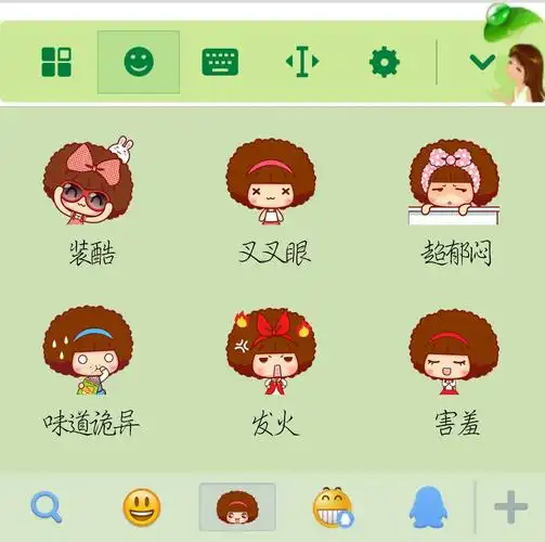 emoji表情搜狗输入法的并不是很多