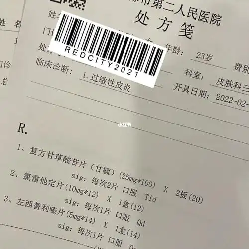 谢谢你倩碧 也是第一次护肤品过敏 用了两天今天起来突然脸上一片片的