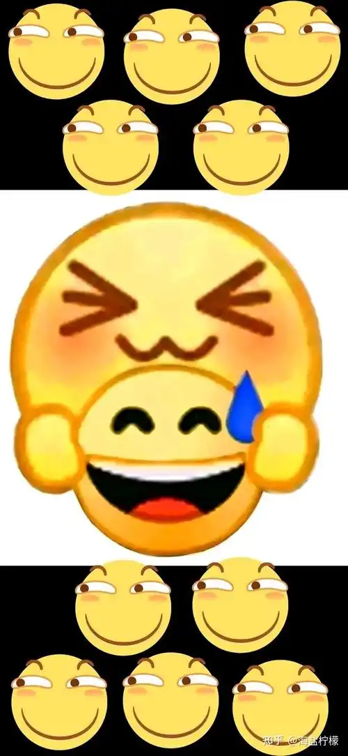 如何评价百度部分贴吧流行的流汗黄豆表情