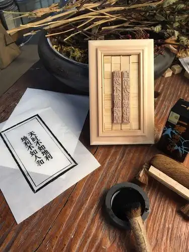 名言警句木活字印刷活字1515厘米文字可定制雕版印刷术