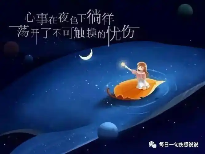 心里苦莫名想哭心里很烦很压抑的说说