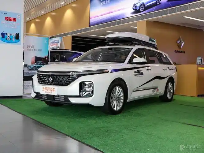 5t 】 2021款宝骏valli大理天空 1.5t cvt尊享型报价_图片_太平洋汽车