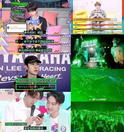 王一博托姐公开秀恩爱##王一博粉丝的精神状态