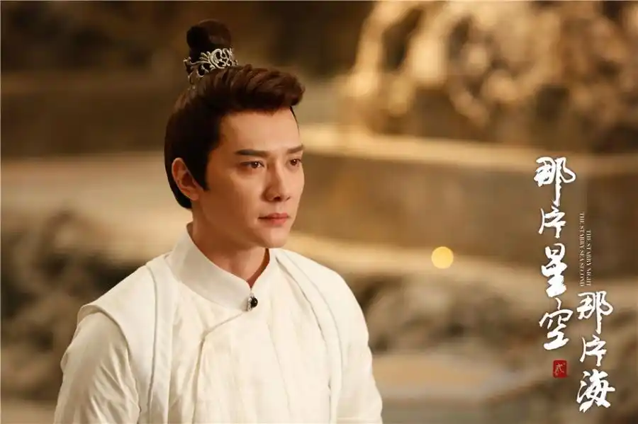 《那片星空那片海2》冯绍峰剧照图片