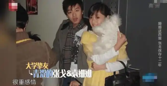 没错,后两位名字陌生的姑娘又是杨幂的同班同学.