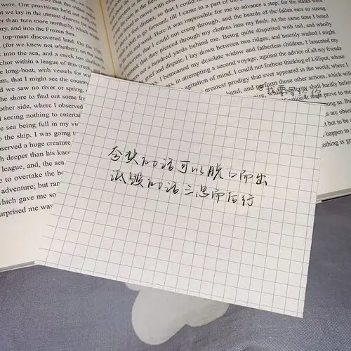 配图文案 cr:我想写给你