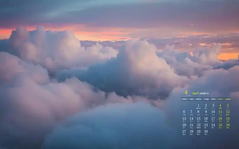 2020年4月唯美云海风景高清日历壁纸