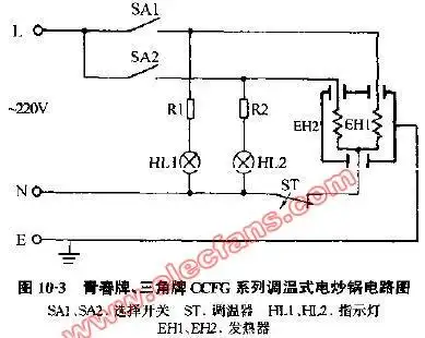 青春牌ccfg系列调温式电炒锅电路图