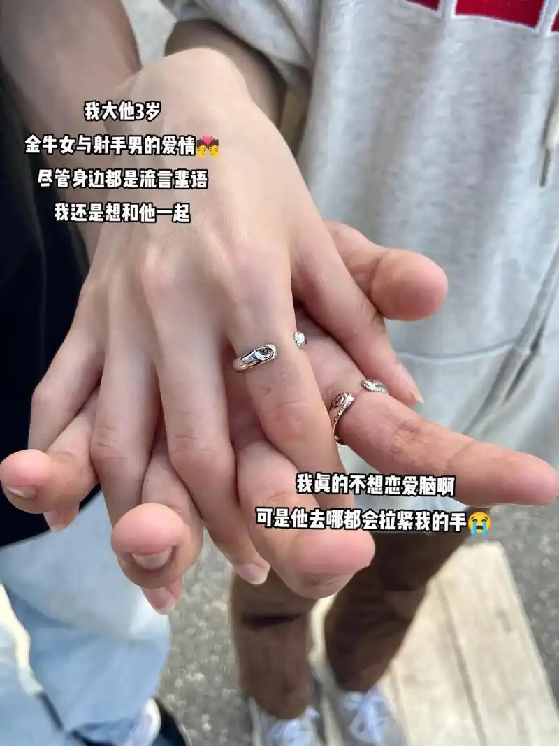 在我身边你永远可以做小朋友#情侣 #我们俩 #手控手控 #青 - 抖音