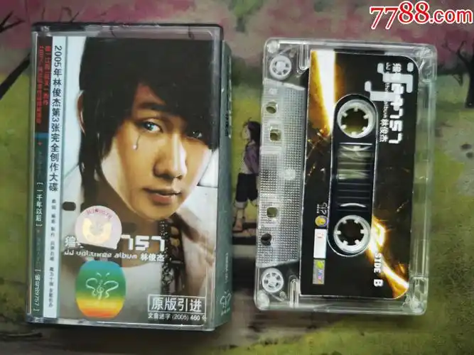 【林俊杰】【编号】【磁带】