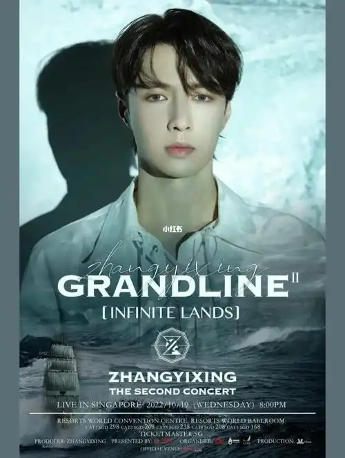 张艺兴大航海ii新加坡场