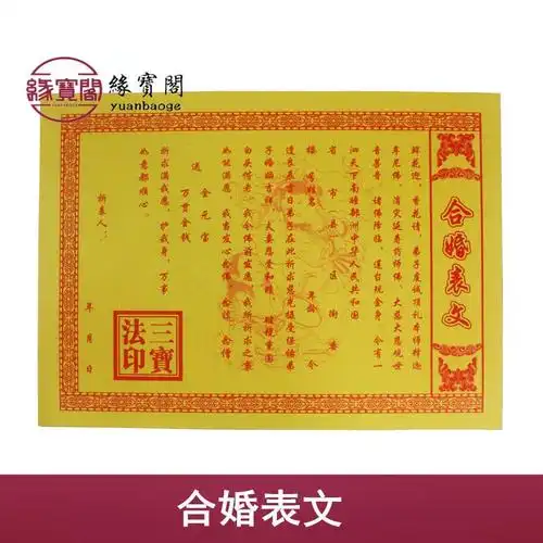 吕才合婚表两个版本(2023今日查询)