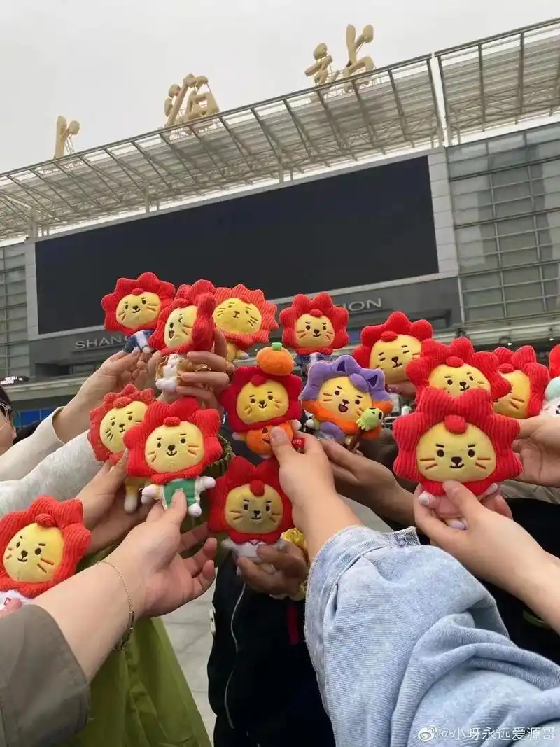 王源#哈哈哈靠莱阳认娘家人啊!莱阳你红了!祝王源今晚演唱会 - 抖音