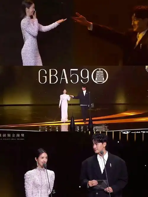 林依晨郑元畅同台颁奖