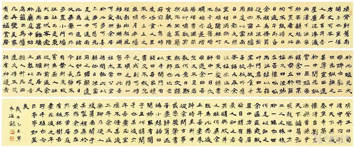 明·归有光《项脊轩志》