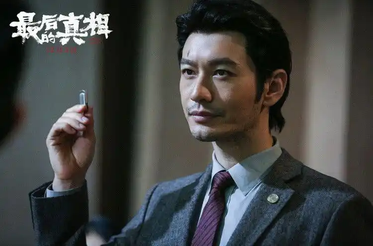 黄晓明出演电影最后的真相已定档12月3日全国公映