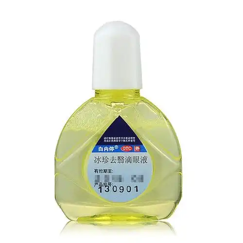 白内停 冰珍去翳滴眼液10mi otc 1盒装【图片 价格 品牌 报价】-京东