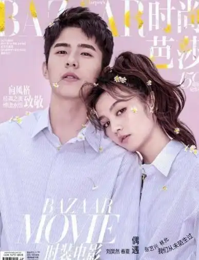 小鲜肉刘昊然被预告恋情或成鹿晗关晓彤第二