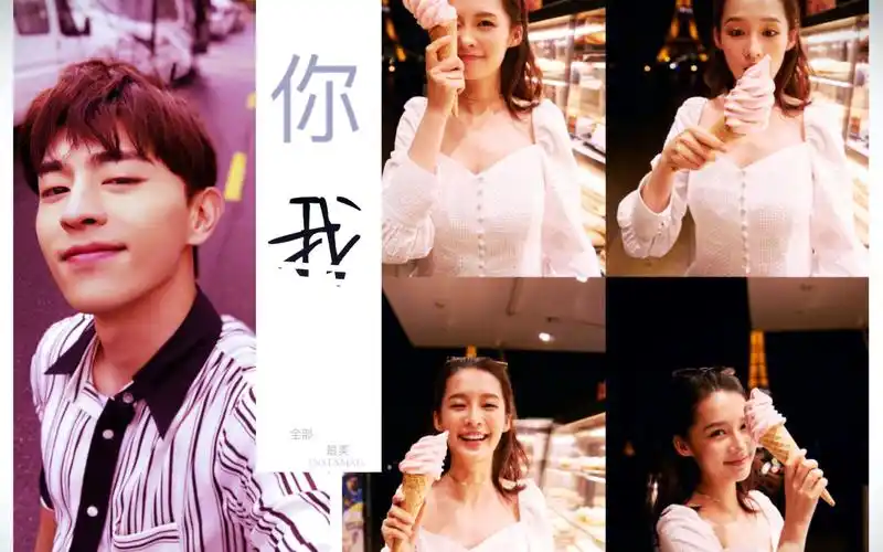 【邓伦x李沁】 因为你,疯了>_哔哩哔哩_bilibili