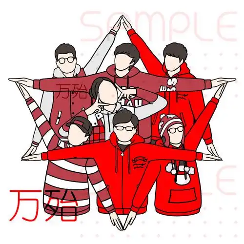 徽章稿,不可用 是七个人的六角.