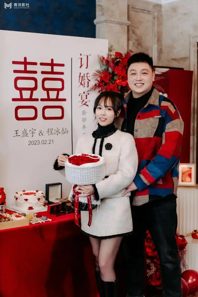 今日订婚之喜.你俩从高中偷偷摸摸谈恋爱到现在,八年坎坷,实属 - 抖音