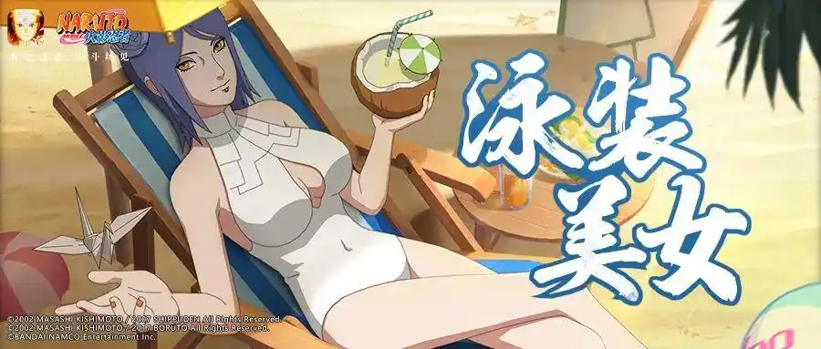 小南「夏日泳装」天使静沐暖阳,椰汁混合团子清香.