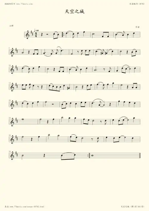 《天空之城,钢琴谱》天空之城(五线谱 钢琴曲 指法)-弹吧|蛐蛐钢琴网