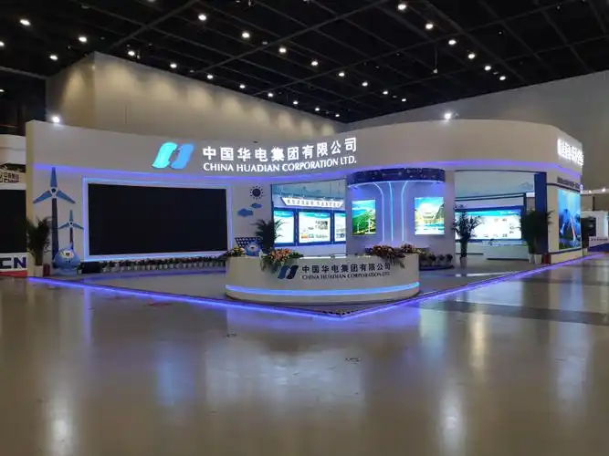 第十八届中国东盟博览会中国华电展位