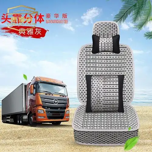 一汽解放j6pj6l青岛解放jh6悍v通用全包围座套坐垫货车用品四季豪华版