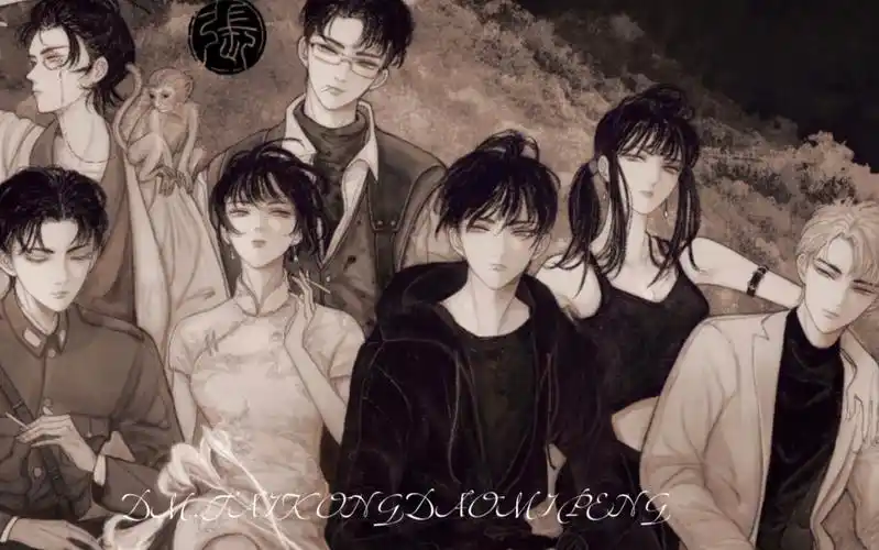 盗墓笔记|张家大合影|漫图