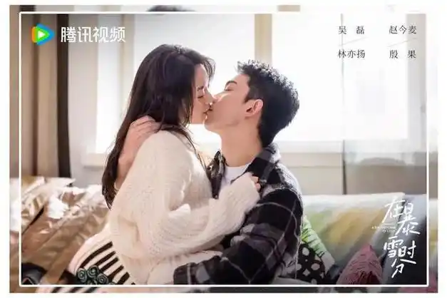 在暴雪时分吴磊的女友怎么个个都这么会穿