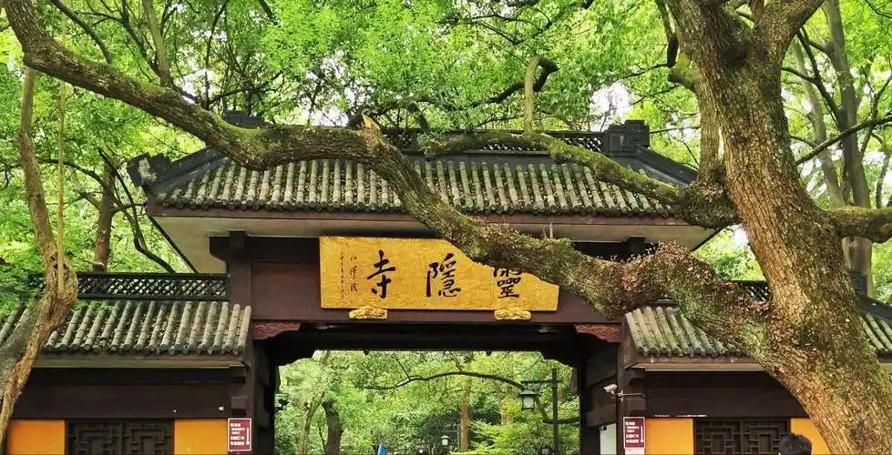 【杭州景点图片】灵隐寺