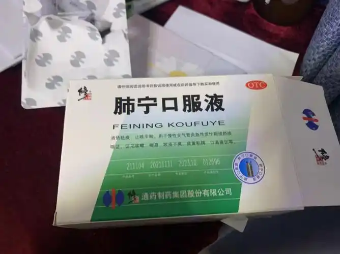 肺宁已经太慢,肺都快咳出来了.