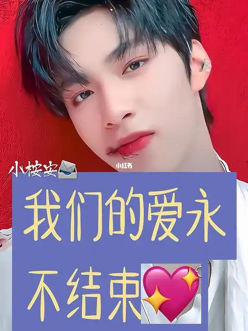 刘耀文列表私信禁宣的找我互取谢谢