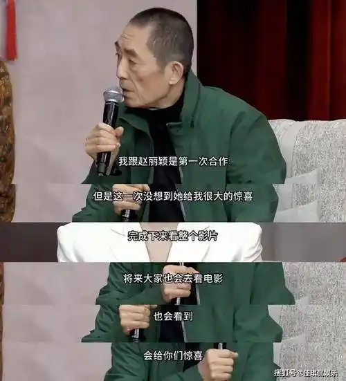 《第二十条》赵丽颖演技炸裂,张艺谋亲点评,期待值爆满_影片_电影