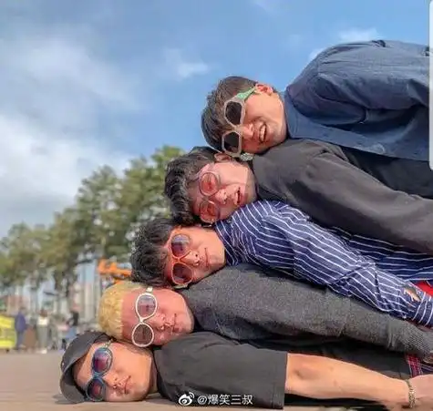 四人团体合照搞笑图片