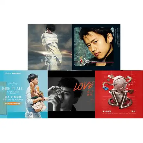 现货正版张杰实体专辑全套未live这就是爱5cd歌词本官方正品