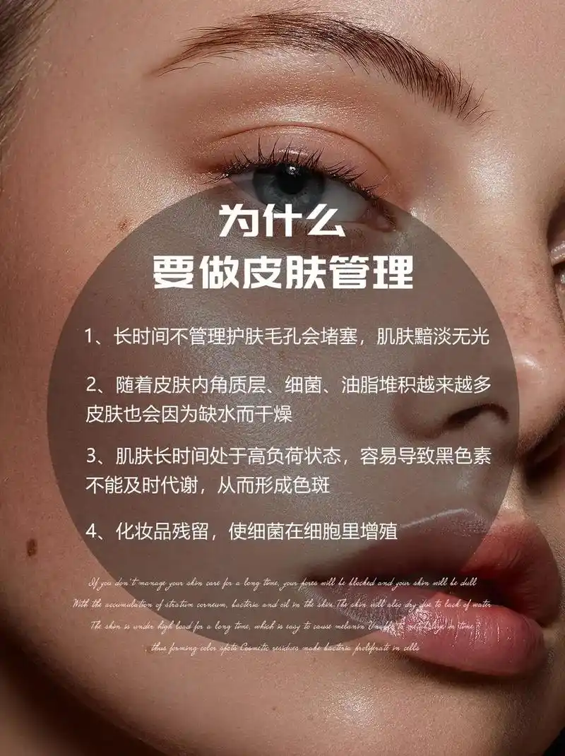 好皮肤的黄金法则  清洁 补水 保湿 修复 防晒  这五步缺 - 抖音