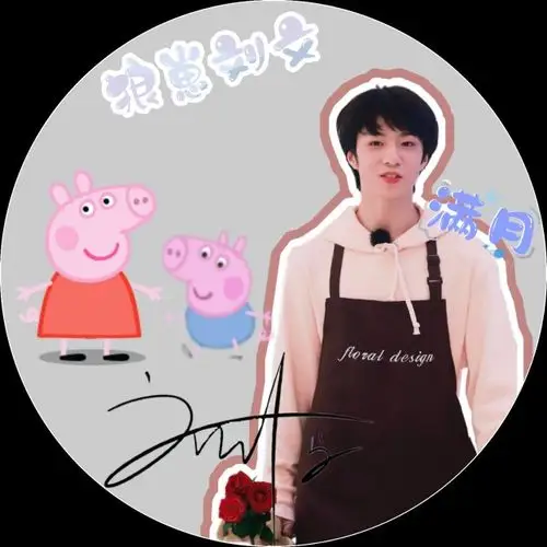 时代少年团-刘耀文